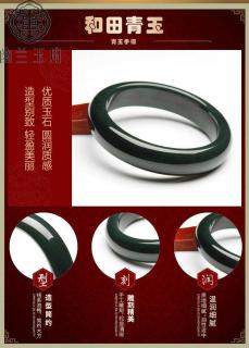 新疆和田玉青玉手镯 女款墨绿色中宽玉石玉器工艺品镯子