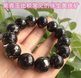 和田玉新手必看!黑青玉与墨玉这对"神似表兄弟"该如何区分?